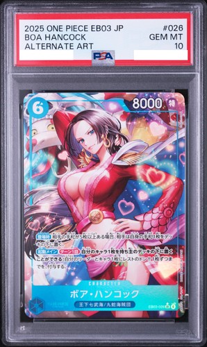 Psa boa hancock - hancock, arte