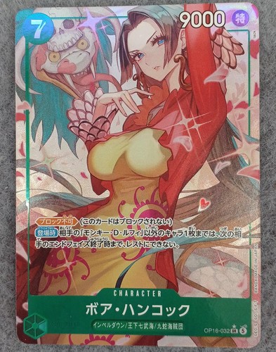 Bandai boa hancock - bandai, dress