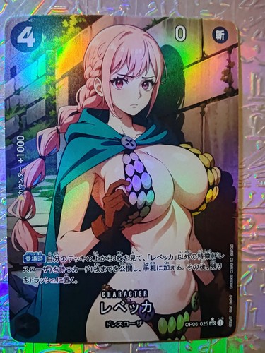 Card one piece - piece, goddess