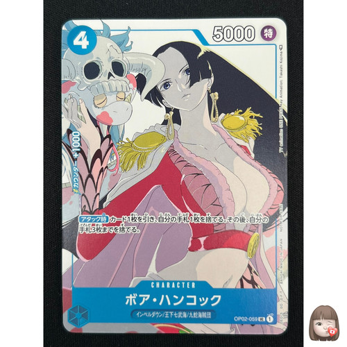 Boa hancock one piece - hancock,