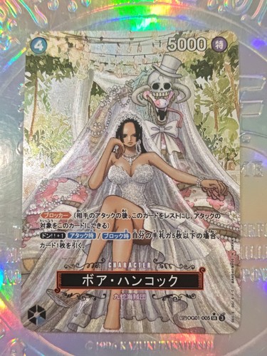 Carta one piece olografica - one,