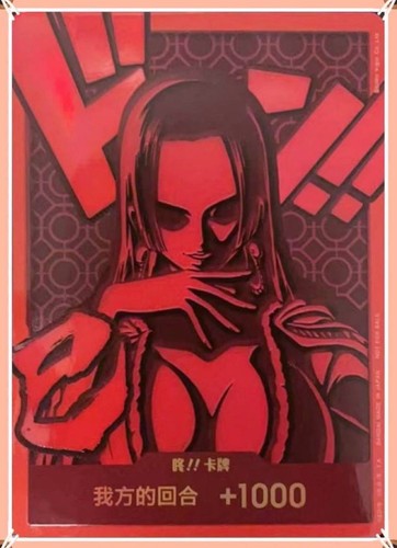 One piece chinese - piece,