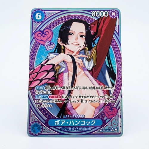 One piece card game - one,