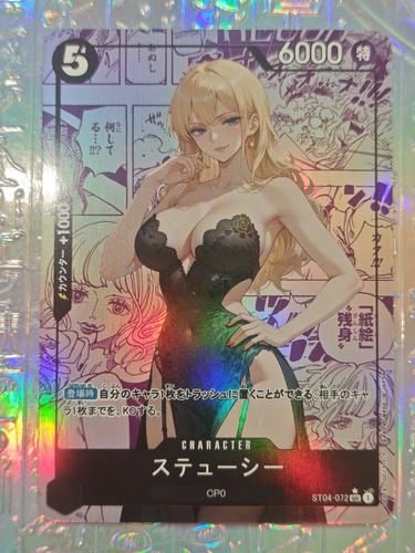 Carta one piece - one,