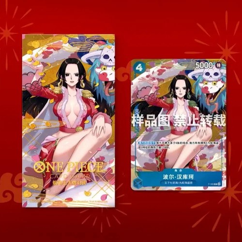 One piece card - piece, game