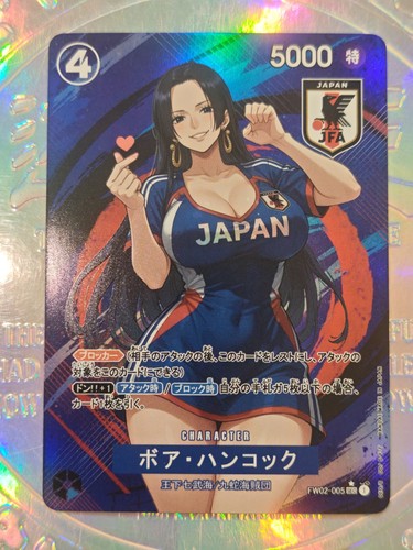 Card one piece sport fifa - piece,
