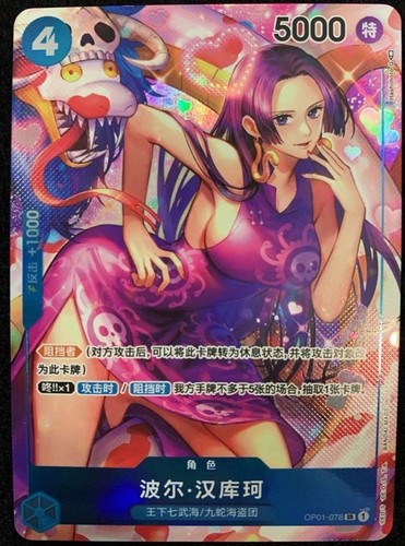 One piece gioco - piece,