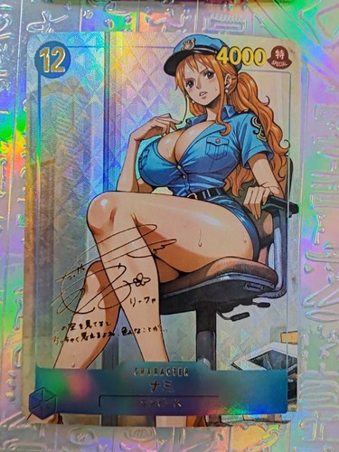 Card one piece - one, goddess