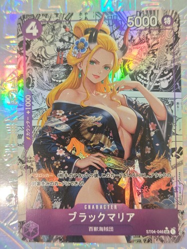 Card one piece nami nico - card,