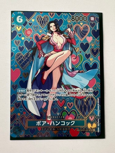 Boa hancock op07 051 sr - boa, op07-051