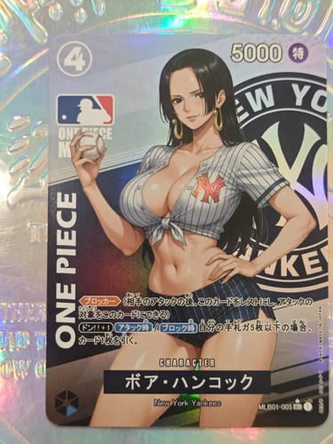 Card one piece - card, sport