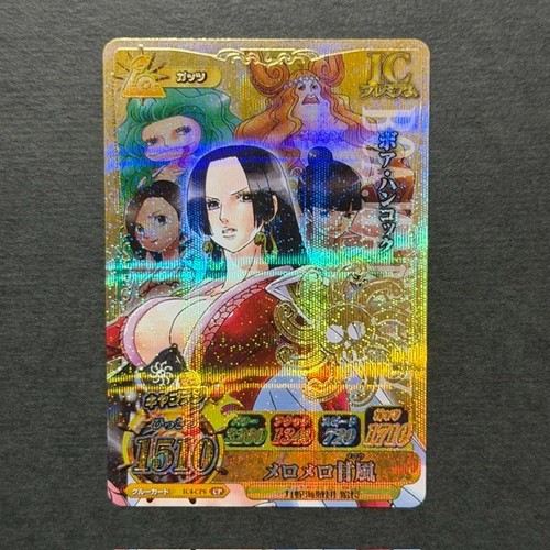 Boa hancock ic4 cp6 - boa, piece