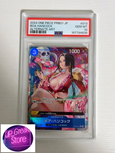 Psa boa hancock - 10】,