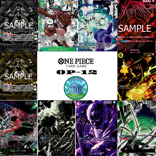 One piece master - piece,