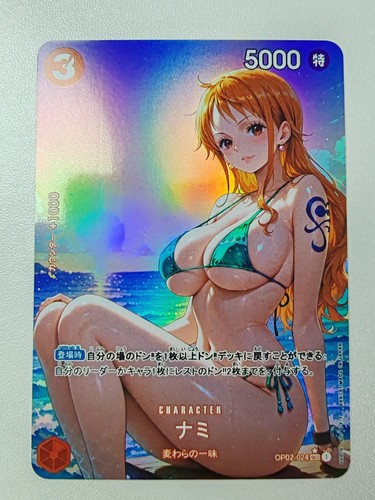 Card one piece - one,