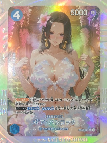 Carta one piece - piece, nami