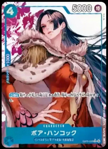 Boa hancock parallel - hancock, r