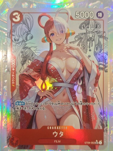 Card one piece - piece, nico