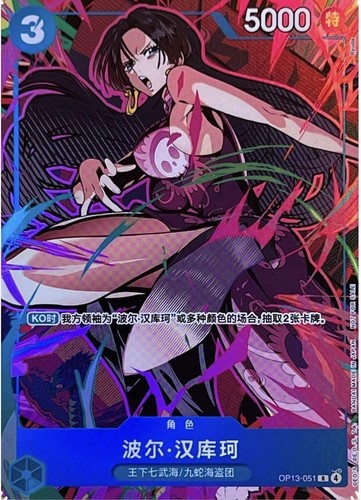 One piece gioco carte - one,