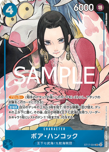 One piece card - piece, boa